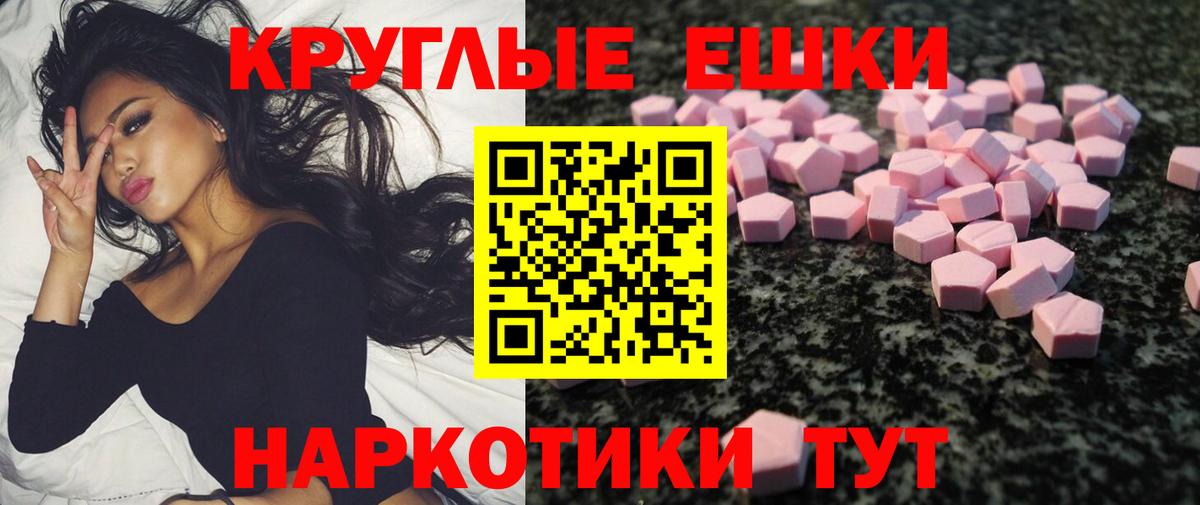 Кокаин  Горно-Алтайск  Вход с VPN  Мефедрон   МАРИХУАНА  МАРИХУАНА  ГАШ 
