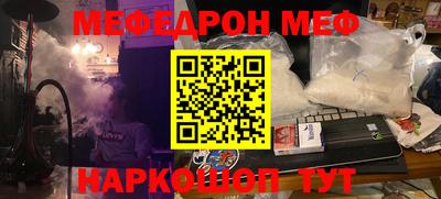 метамфетамин Ливны