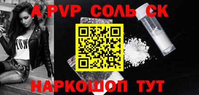 Альфа ПВП Лесосибирск