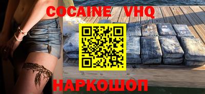 метадон Ликино-Дулёво