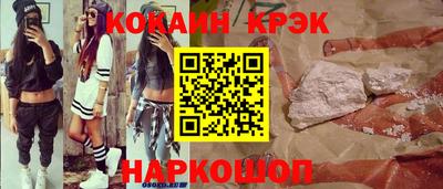 метамфетамин Ливны