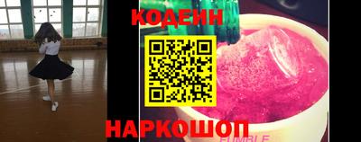 Альфа ПВП Лесосибирск