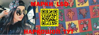 метамфетамин Ливны