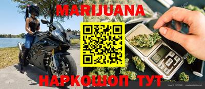 метамфетамин Ливны