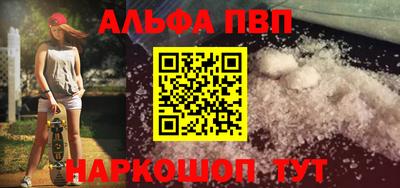метамфетамин Ливны