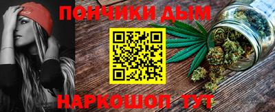 метамфетамин Ливны
