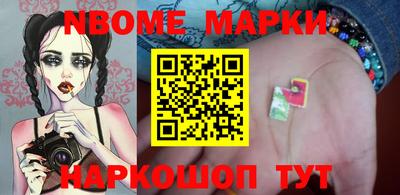 метамфетамин Ливны
