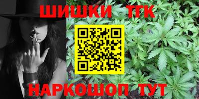 метамфетамин Ливны