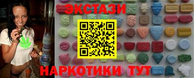 метамфетамин Ливны