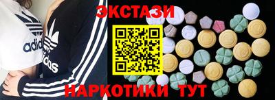 метамфетамин Ливны
