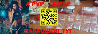 метамфетамин Ливны