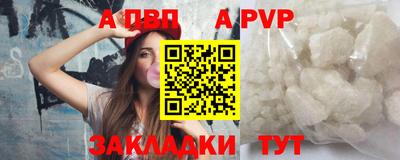 Альфа ПВП Лесосибирск