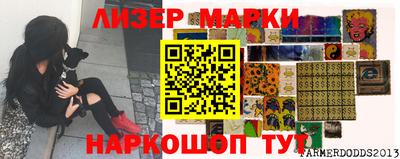 метадон Ликино-Дулёво