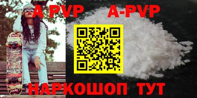 Альфа ПВП Лесосибирск