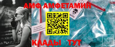 Альфа ПВП Лесосибирск