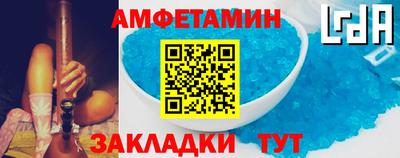 Альфа ПВП Лесосибирск