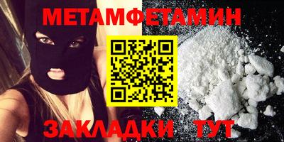метадон Ликино-Дулёво