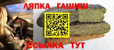 Альфа ПВП Лесосибирск