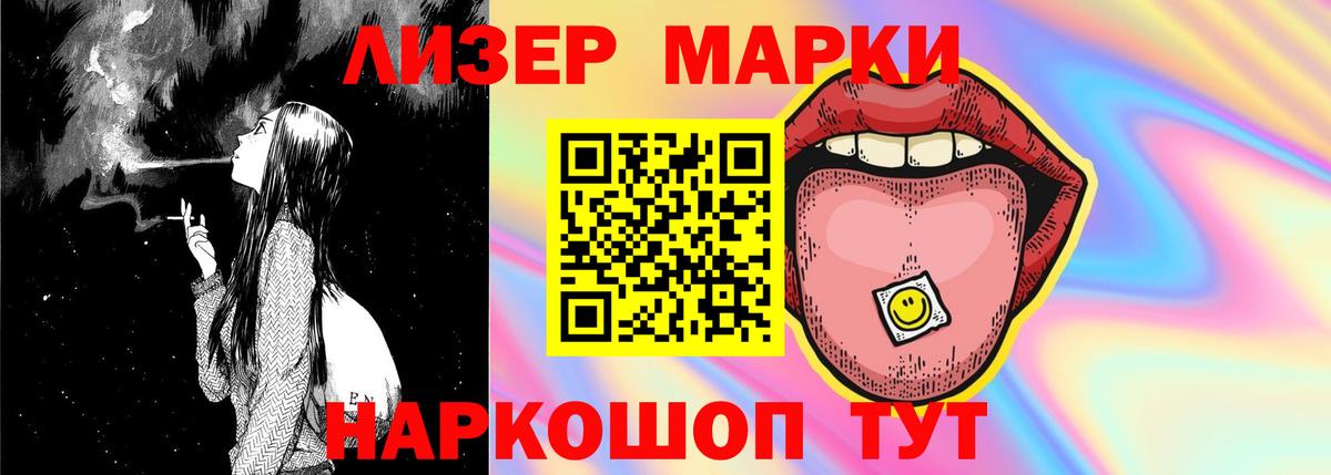 LSD-25 экстази ecstasy Горно-Алтайск