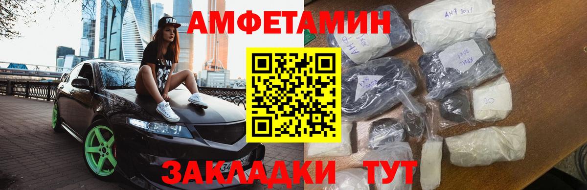 Первитин мет Горно-Алтайск