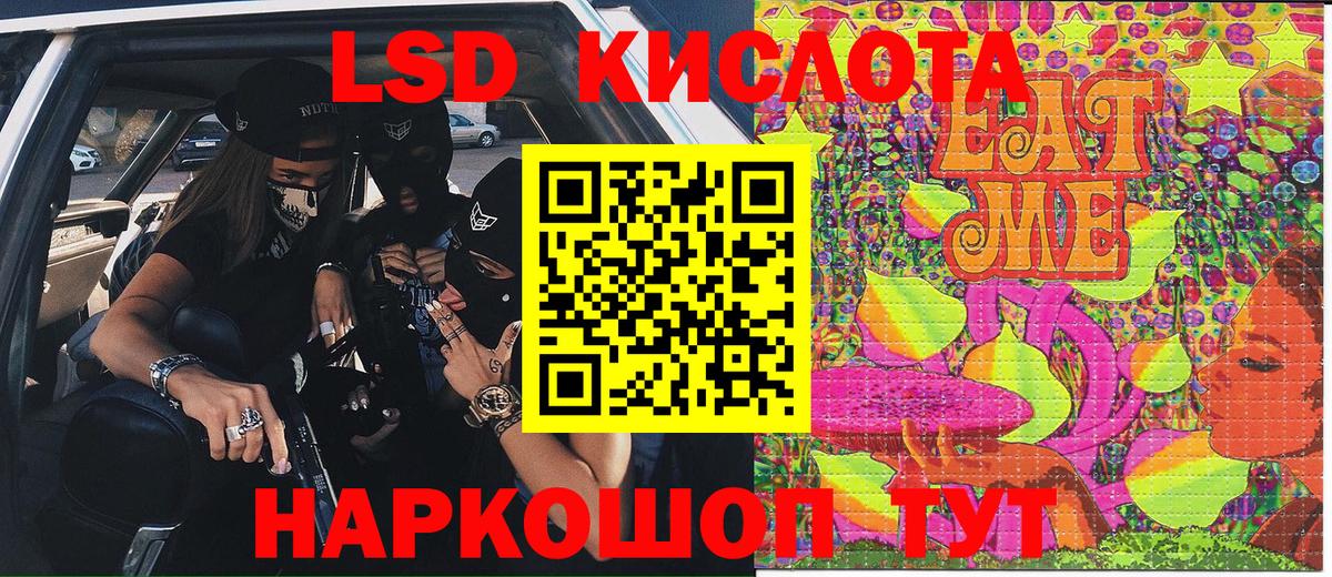 Марки NBOMe  Марки 25I-NBOMe 1,8мг  Марки 25I-NBOMe 1,8мг  Вход с VPN  Горно-Алтайск 