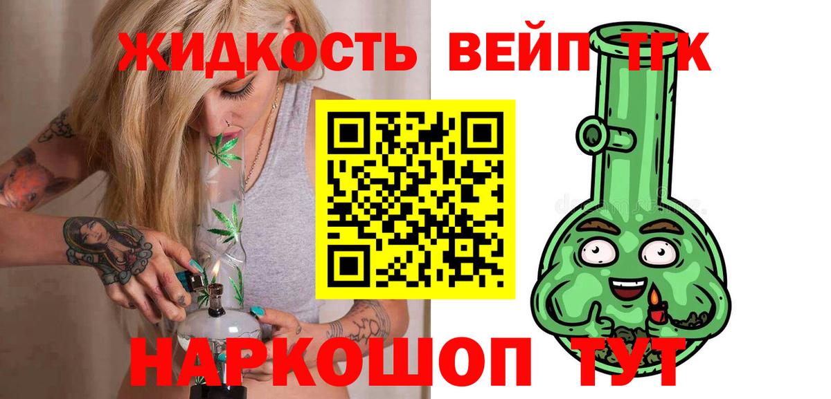 NBOMe Горно-Алтайск